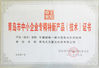 Chine Qingdao North Torch Machine Tool Co.,Ltd certifications